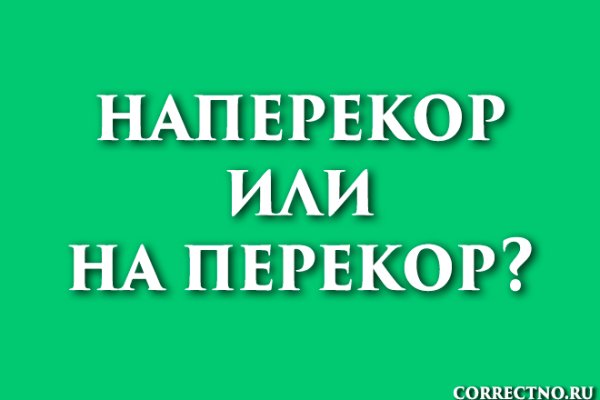 Как зайти на кракен в тор браузере