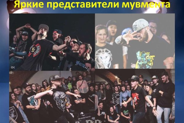 Кракен телегрф