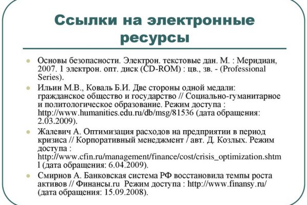Kraken ссылка тор 2krnk biz
