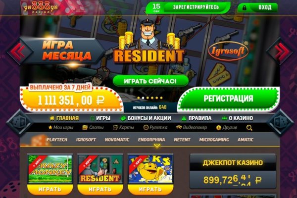 Что продают на кракене