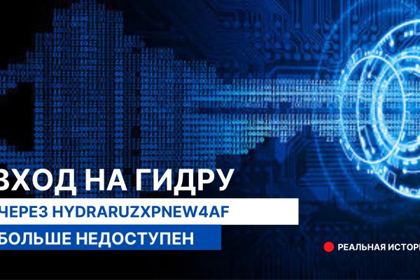 Кракен торговая kr2web in