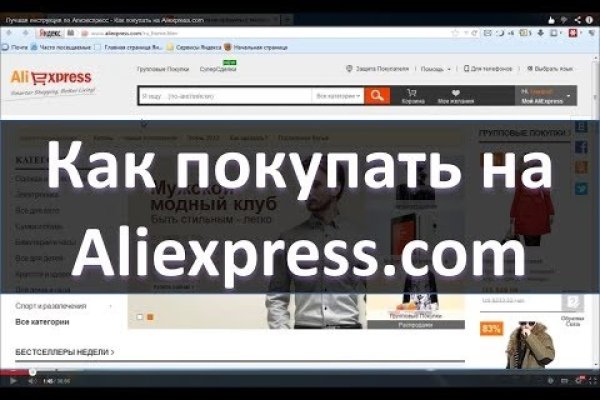 Кракен сайт kr2web in зеркало рабочее