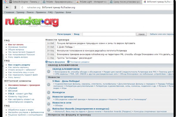 Кракен даркмаркет плейс