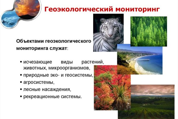 Кракен что продают