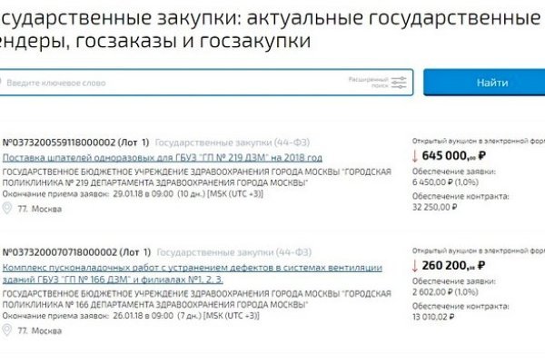Кракен площадка vk2 top