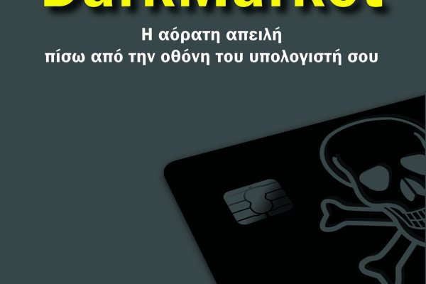 Ссылка на кракен зеркало
