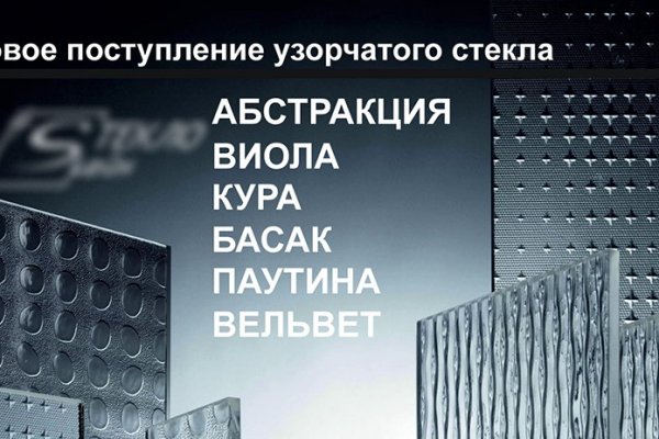 Сайт кракен kraken