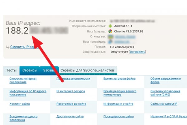 Кракен продажа