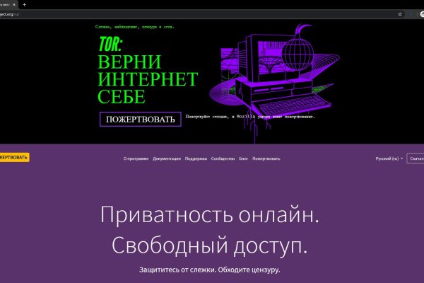 Кракен даркнет магазин