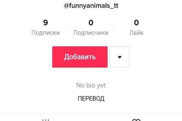 Кракен даркнет маркетплейс