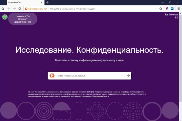 Ссылки кракен 2024