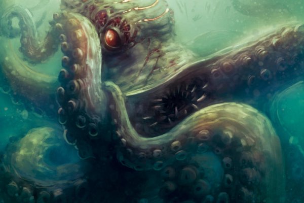 Kraken 5 at