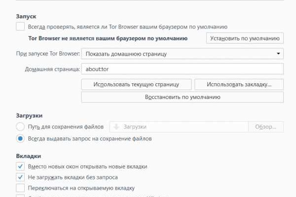 Кракен даркнет вход