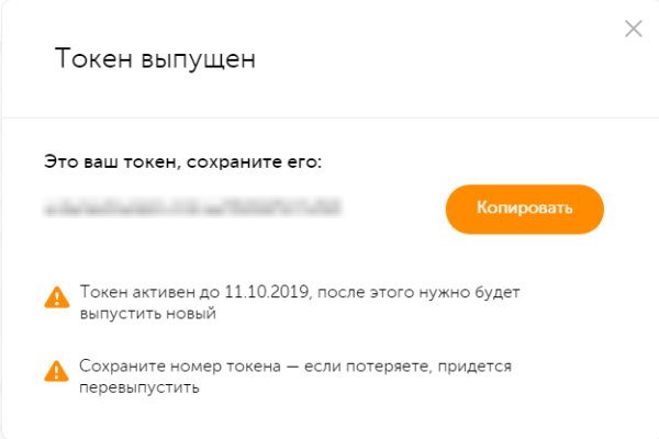 Ссылка на кракен в браузере