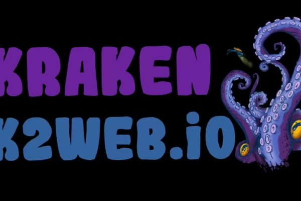 Kraken зеркало kr2web in