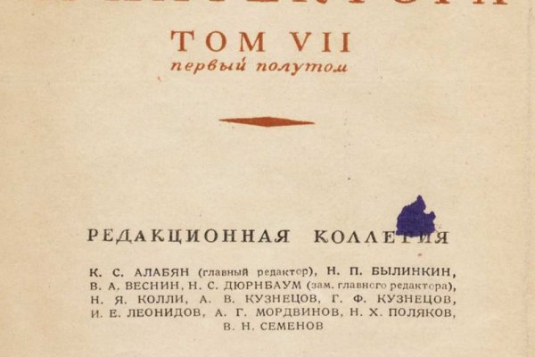Ссылка на кракен зеркало