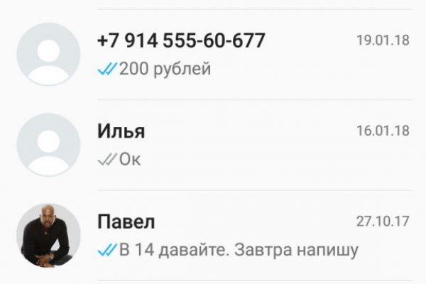 Кракен как зайти на сайт