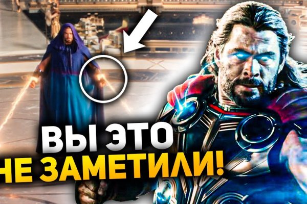 Как через сафари зайти на кракен