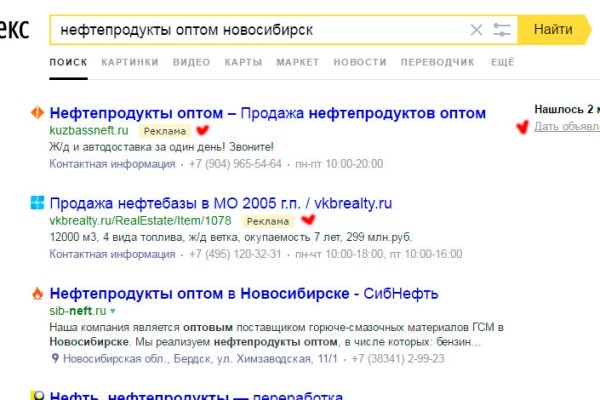 Ссылка на кракен официальный