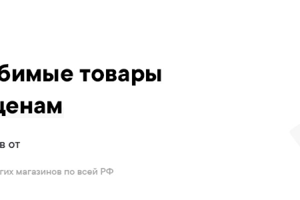 Восстановить аккаунт на кракене